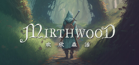 欢欣森活 Mirthwood v1.0.41p2 官方中文【1.3G】插图1