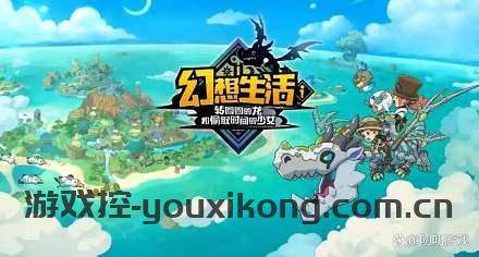 PC《幻想生活ｉ 转圈圈的龙和偷取时间的少女 – 数字豪华版》v1.1.1 解密中文版下载