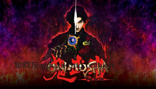 鬼武者 重制版|官方中文|Build.17777991-新模式:修罗-斩风绝影-雷牙连袭|解压即撸|