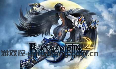 猎天使魔女2+1 Bayonetta 2+1 中文豪华版 带修改器