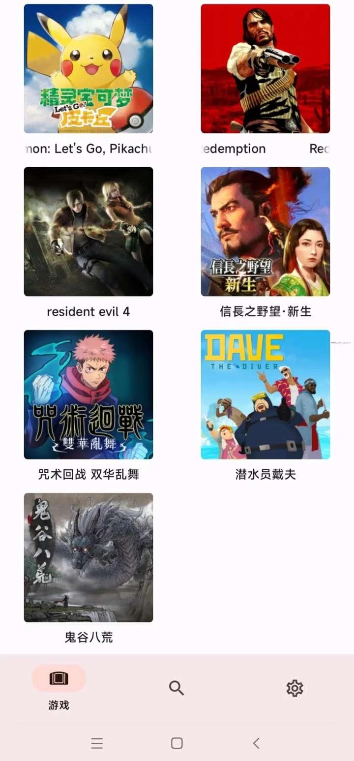 图片[2]-手机/平板 上玩 Switch 游戏，Yuzu模拟器详细教程！更新19.0 key - 山海之花 - 宝藏星球屋-山海之花 - 宝藏星球屋