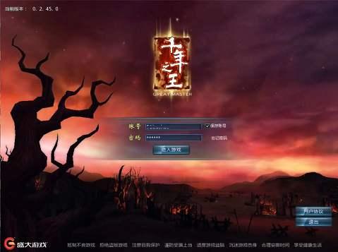 千年之王 新整理win服务端+注册页+客户端+搭建教程