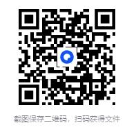 微信截图_20250725145004.png