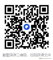 微信截图_20250725145159.png