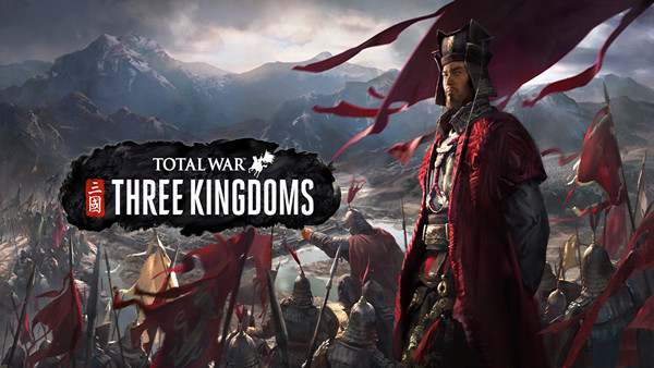 全面战争：三国v1.7.2全DLC
