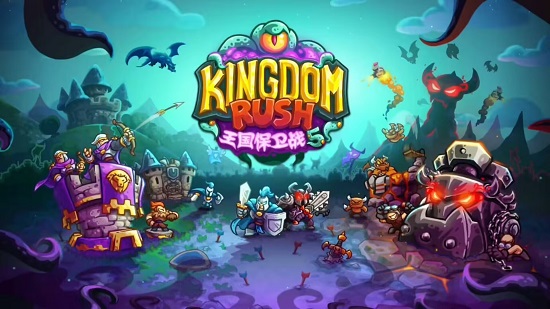 【steam移植手游推荐】王国保卫战5v7.00.36，全dlc+大量钻石