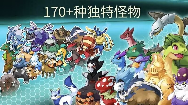 超进化精灵v1.9.23，无限制货币