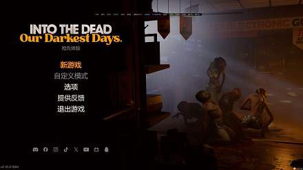 《勇闯死人谷：暗黑之日》 最新v0.11.3.17522 豪华简中 含全DLC 辅助器 解压即可免安装版