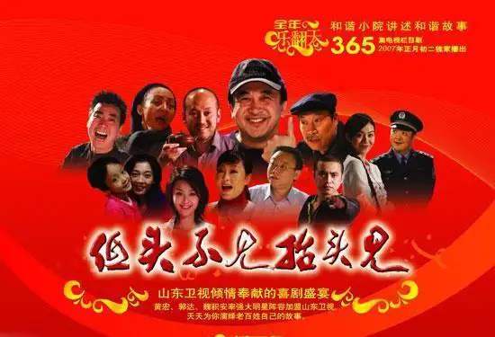 低头不见抬头见丨国产剧丨360集已完结