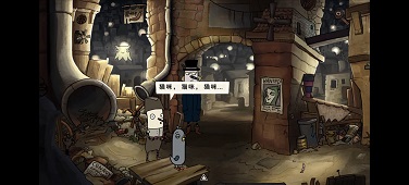 【steam移植手游推荐】内心世界V1.6汉化版