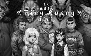 【steam移植手游推荐】小兔子v5.0.11，俄罗斯恐怖游戏