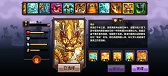 【手游推荐】王国保卫战v1.16.08，大量钻石+人物全解锁