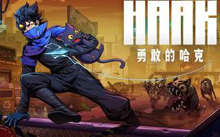 【steam移植手游推荐】勇敢的哈克v1.4.3全dlc