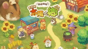 【安卓玩switch游戏推荐】箱庭开拓 仓鼠与太阳之里V1.0.2