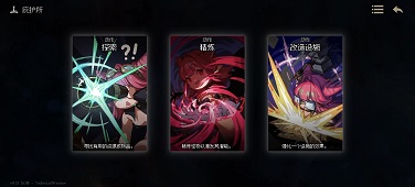 【手游推荐】内心地牢v0.1.5