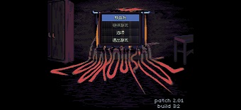 《勿观窗外/Look Outside》 v2.01 内置汉化 免安装硬盘版