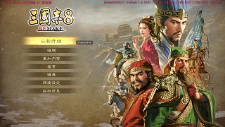 【安卓玩switch游戏推荐】三国志8 威力加强重制版V1.1.3+5DLC