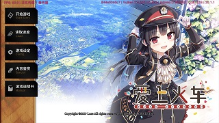 【安卓玩switch游戏推荐】爱上火车v1.0.3