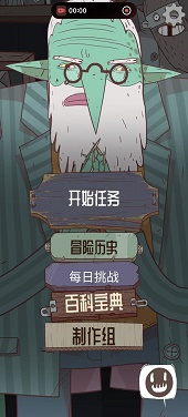 【steam移植手游推荐】星陨传说流浪者的故事v1.0.306