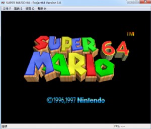 《Project64》v1.6 简体中文多国语言版