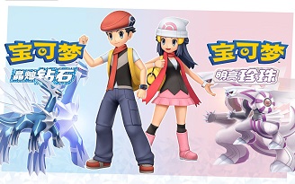 精灵宝可梦明亮珍珠+晶灿钻石 ，含金手指